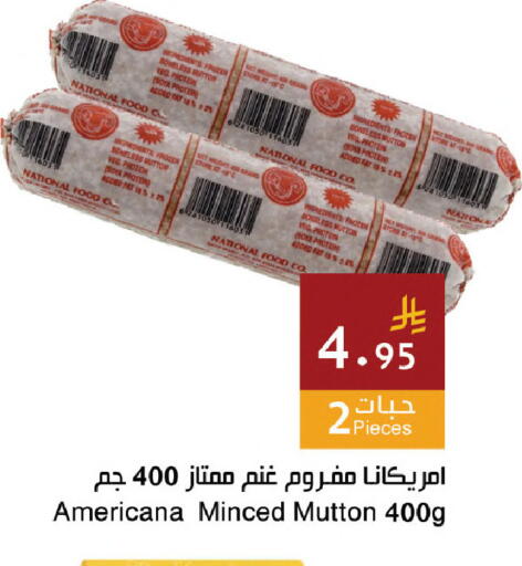 available at اسواق هلا in مملكة العربية السعودية, السعودية, سعودية - مكة المكرمة