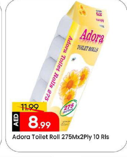 available at مارك & سيف in الإمارات العربية المتحدة , الامارات - الشارقة / عجمان