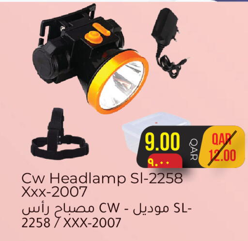 available at رامبو مارت in قطر - الدوحة