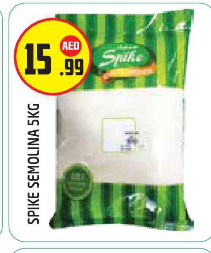 available at Baniyas Spike  in UAE - Abu Dhabi