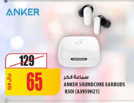 available at شركة الميرة للمواد الاستهلاكية in قطر - الشحانية