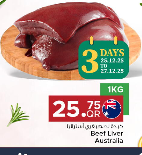 available at مركز التموين العائلي in قطر - الدوحة