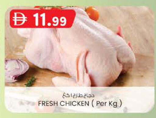 available at K M Trading  in UAE - Abu Dhabi