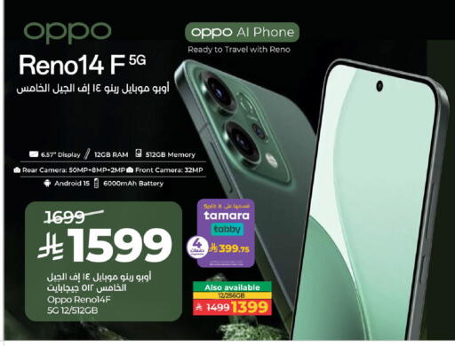 available at LULU Hypermarket in KSA, Saudi Arabia, Saudi - Hafar Al Batin