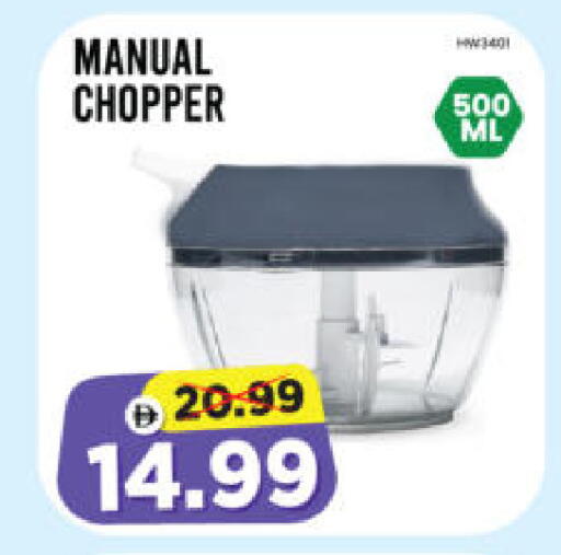 available at هايبر ماركت المدينة in الإمارات العربية المتحدة , الامارات - أبو ظبي