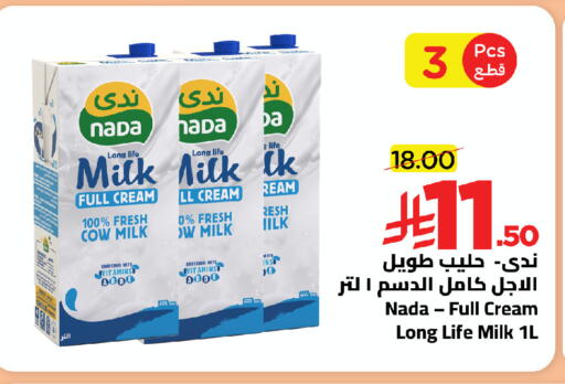 available at Wahj Mart in KSA, Saudi Arabia, Saudi - Jeddah