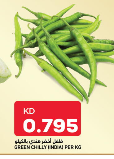 from India available at Gulfmart in Kuwait - Ahmadi Governorate