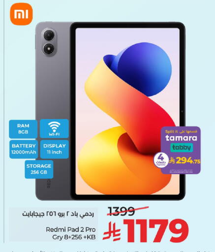 available at لولو هايبرماركت in مملكة العربية السعودية, السعودية, سعودية - الجبيل‎