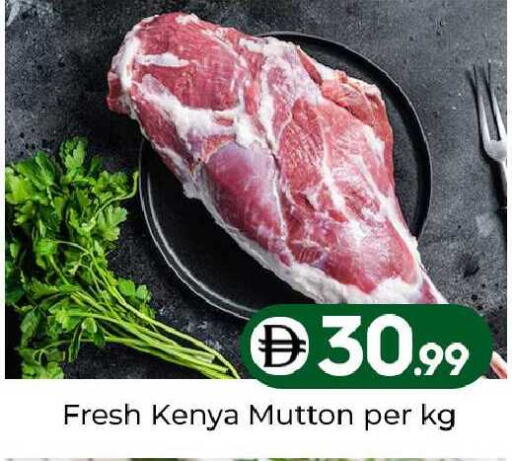 available at مبارك هايبرماركت الشارقة in الإمارات العربية المتحدة , الامارات - الشارقة / عجمان