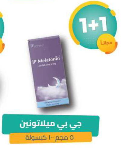 available at United Pharmacies in KSA, Saudi Arabia, Saudi - Bishah