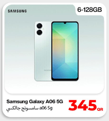 available at ميراكل للهواتف in قطر - الشحانية