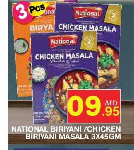 available at Baniyas Spike  in UAE - Abu Dhabi