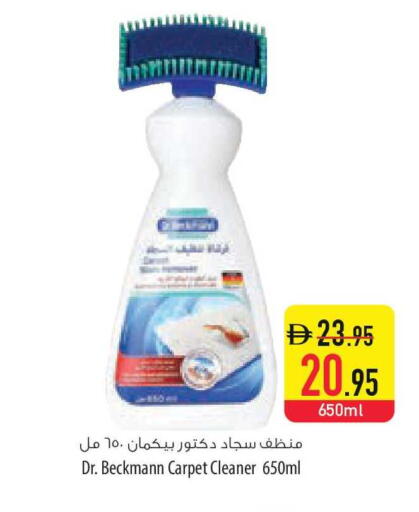 available at Safeer Market in UAE - Ras al Khaimah