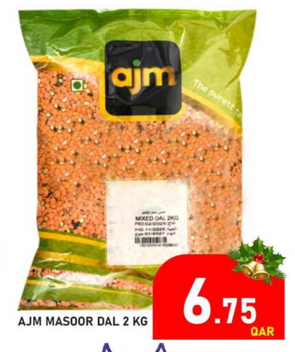 available at Passion Hypermarket in Qatar - Al Shamal