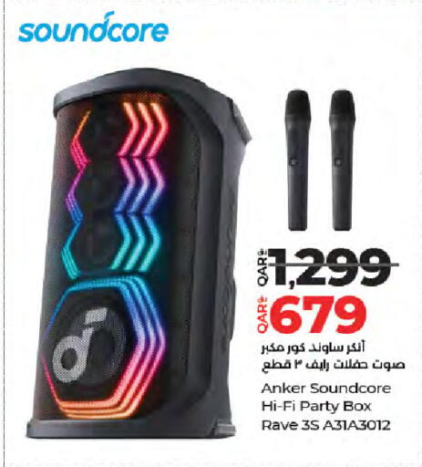 available at لولو هايبرماركت in قطر - الشحانية