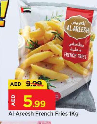 available at مارك & سيف in الإمارات العربية المتحدة , الامارات - أبو ظبي