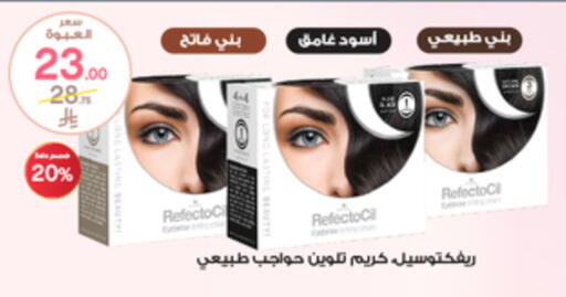 available at Al-Dawaa Pharmacy in KSA, Saudi Arabia, Saudi - Hafar Al Batin