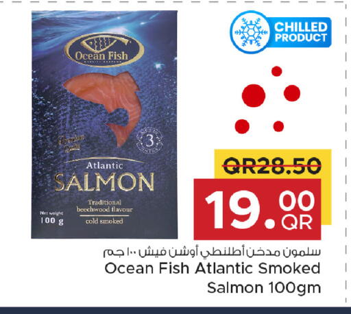 available at Family Food Centre in Qatar - Al Wakra