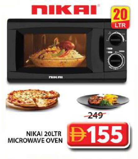 available at جراند هايبر ماركت in الإمارات العربية المتحدة , الامارات - الشارقة / عجمان