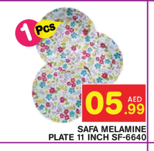 available at Baniyas Spike  in UAE - Umm al Quwain