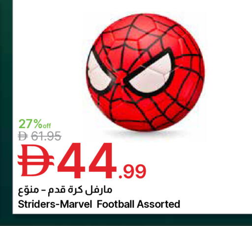 available at Emirates Co-Operative Society in UAE - Dubai