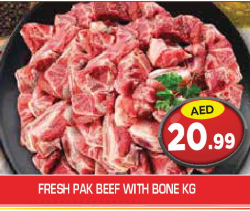 available at Baniyas Spike  in UAE - Umm al Quwain