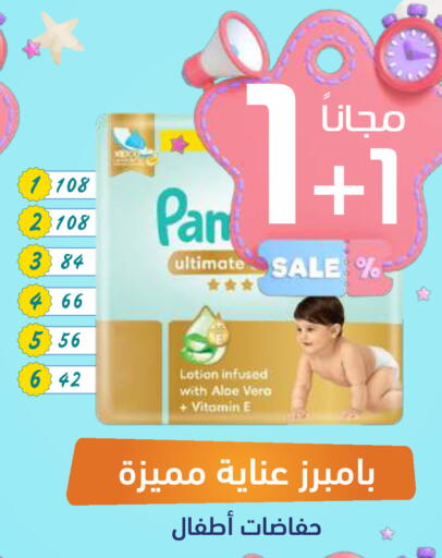 available at United Pharmacies in KSA, Saudi Arabia, Saudi - Saihat