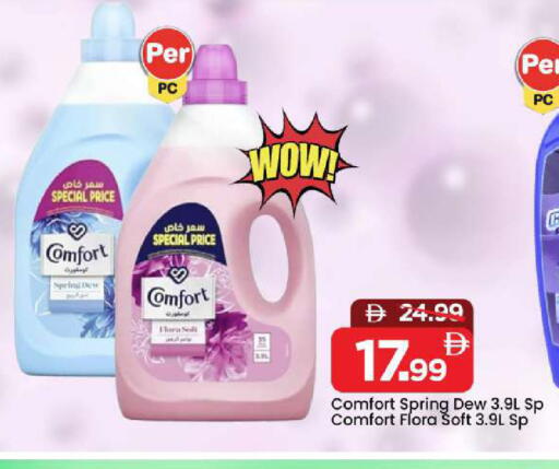 available at مارك & سيف in الإمارات العربية المتحدة , الامارات - دبي