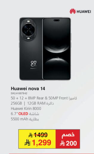 available at Jarir Bookstore in KSA, Saudi Arabia, Saudi - Ar Rass