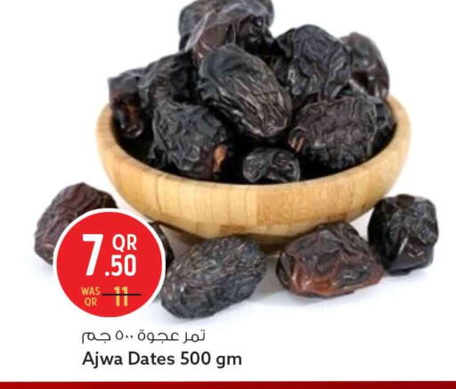 available at Safari Hypermarket in Qatar - Al-Shahaniya