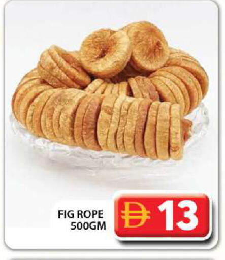 Fig available at جراند هايبر ماركت in الإمارات العربية المتحدة , الامارات - الشارقة / عجمان