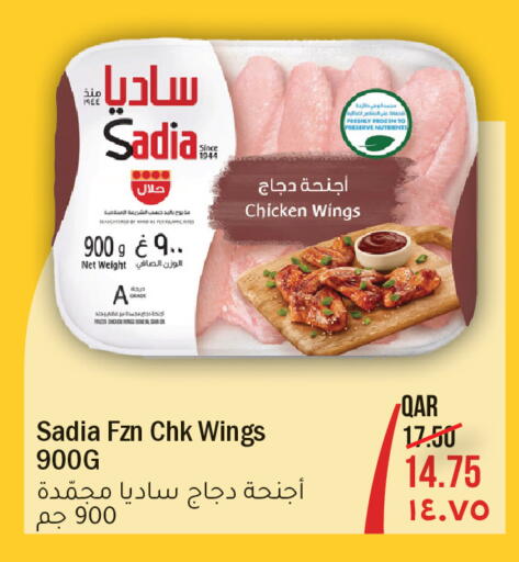 available at Rambo Mart in Qatar - Al Khor