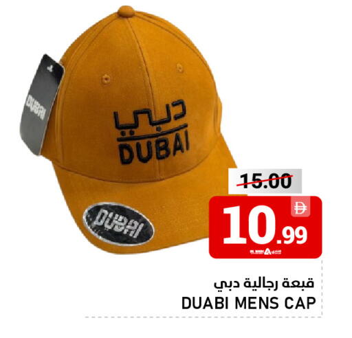 available at AL NADI HYPERMARKET in UAE - Sharjah / Ajman