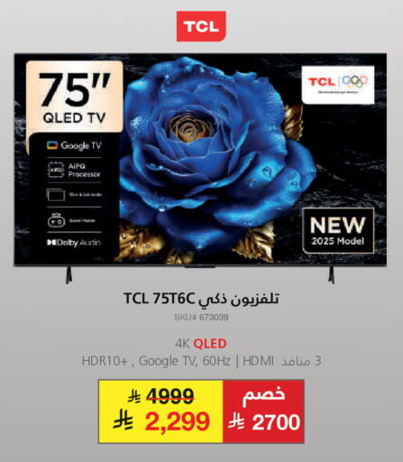 available at Jarir Bookstore in KSA, Saudi Arabia, Saudi - Al Majmaah