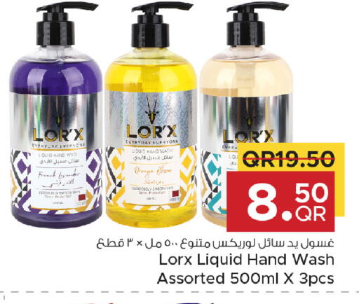 Orange available at مركز التموين العائلي in قطر - الريان