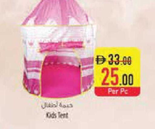 available at Safeer Market in UAE - Al Ain