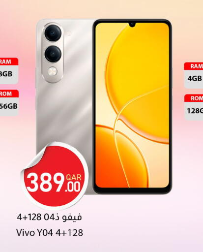 available at دانا ماركت in قطر - أم صلال