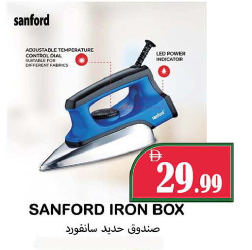 available at سوق المبارك هايبرماركت in الإمارات العربية المتحدة , الامارات - الشارقة / عجمان