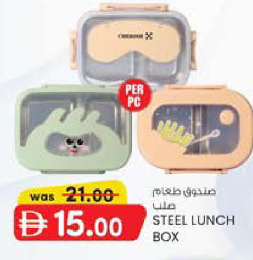 available at Safa Express Supermarket in UAE - Abu Dhabi