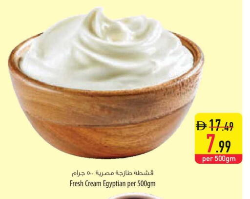 available at السفير ماركت in الإمارات العربية المتحدة , الامارات - الشارقة / عجمان