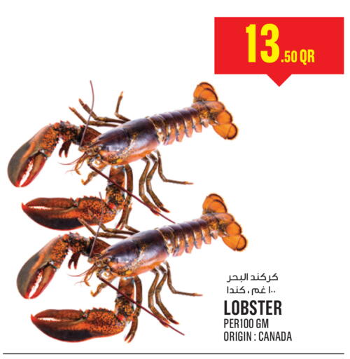 available at Monoprix in Qatar - Al-Shahaniya