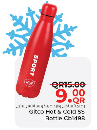 available at Family Food Centre in Qatar - Umm Salal