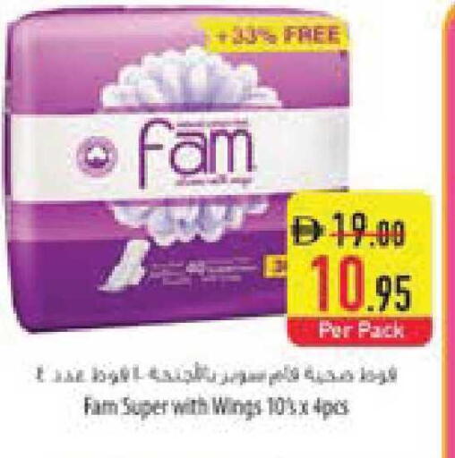 available at السفير ماركت in الإمارات العربية المتحدة , الامارات - ٱلْفُجَيْرَة‎