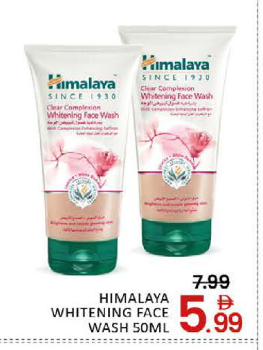 Mango available at Mango Hypermarket LLC in UAE - Dubai