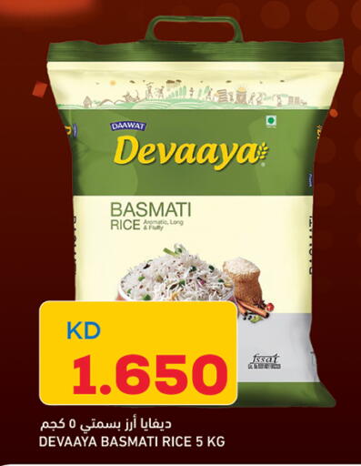 available at Gulfmart in Kuwait - Ahmadi Governorate