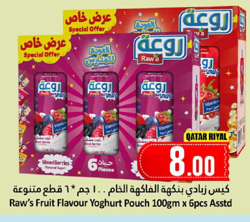 available at دانة هايبرماركت in قطر - الشحانية