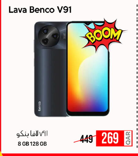 available at iCONNECT  in Qatar - Al Shamal