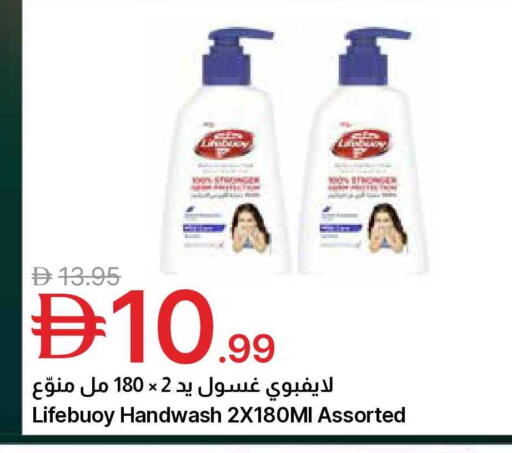 available at Emirates Co-Operative Society in UAE - Dubai