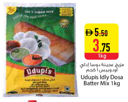 available at السفير ماركت in الإمارات العربية المتحدة , الامارات - دبي