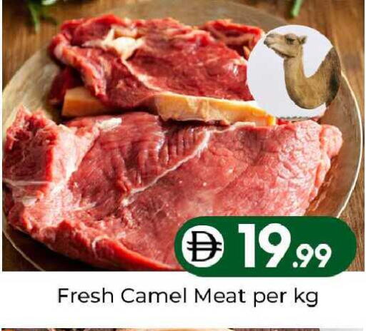 available at مبارك هايبرماركت الشارقة in الإمارات العربية المتحدة , الامارات - الشارقة / عجمان